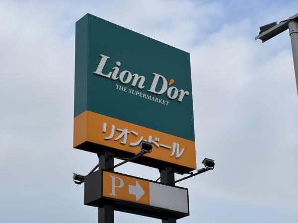 新潟市西蒲区鱸の土地(リオン・ドール西川北店)