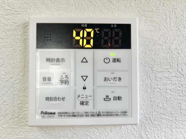 五泉市横町１丁目の中古一戸建て