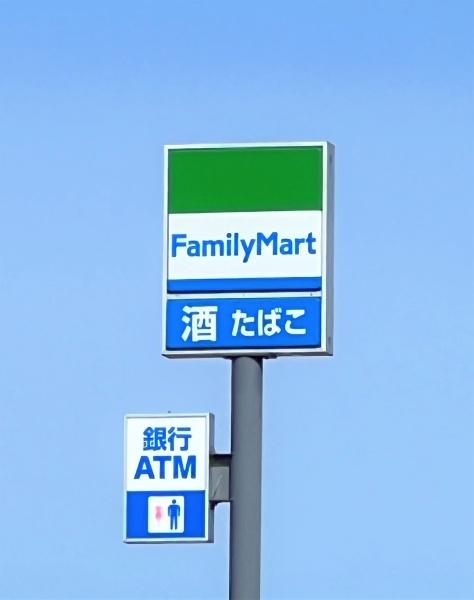 コーポ川岸(ファミリーマート新潟関新店)