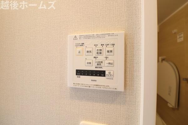 ダイアパレス沼垂四ツ角