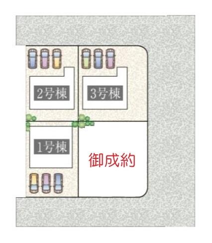 １号棟　新発田市東新町４丁目