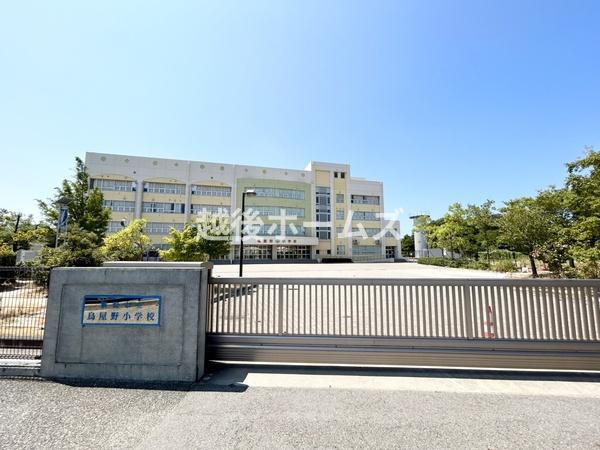 Ａ棟　中央区親松Ⅱ(新潟市立鳥屋野小学校)