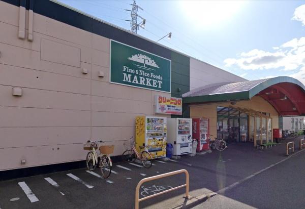 中央区新和４丁目(ピアレマート新和店)