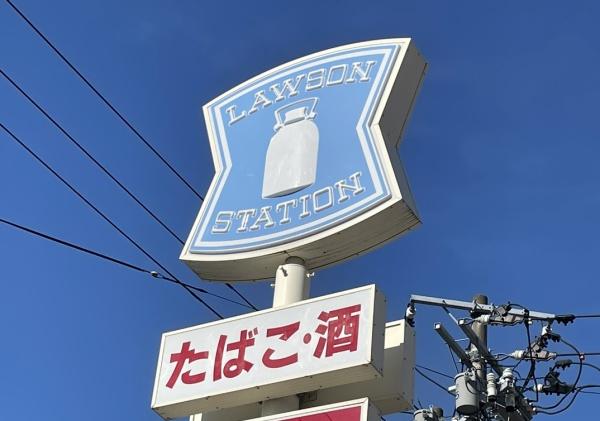 エコアーデ弁天橋(ローソン新潟紫竹山六丁目店)