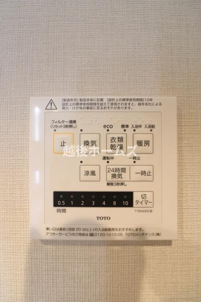 ダイアパレスロイヤルシティ東幸町西棟