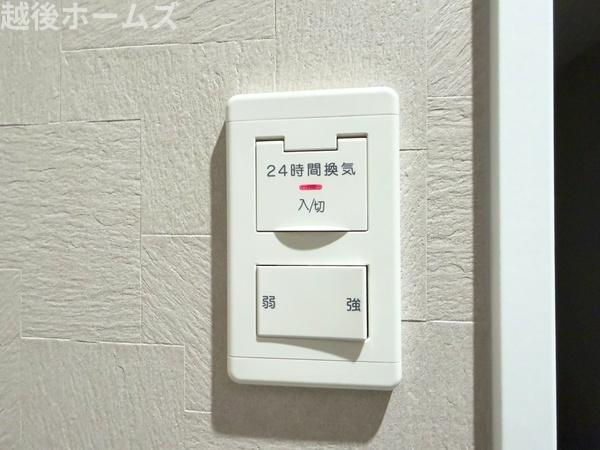 チサンマンション南浜