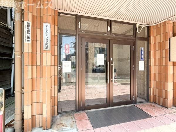 チサンマンション南浜