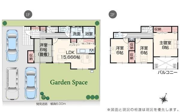 ２号棟　新発田市東新町４丁目　第２　いろどりアイタウン