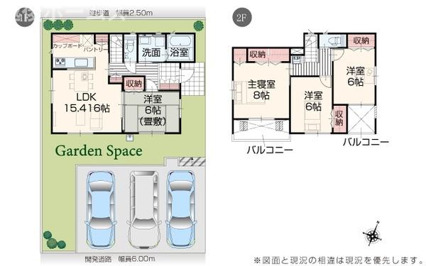 ３号棟　新発田市東新町４丁目　第２　いろどりアイタウン
