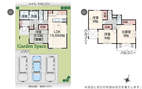 ４号棟　新発田市東新町４丁目　第２　いろどりアイタウン