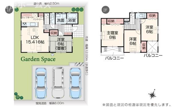 ５号棟　新発田市東新町４丁目　第２　いろどりアイタウン