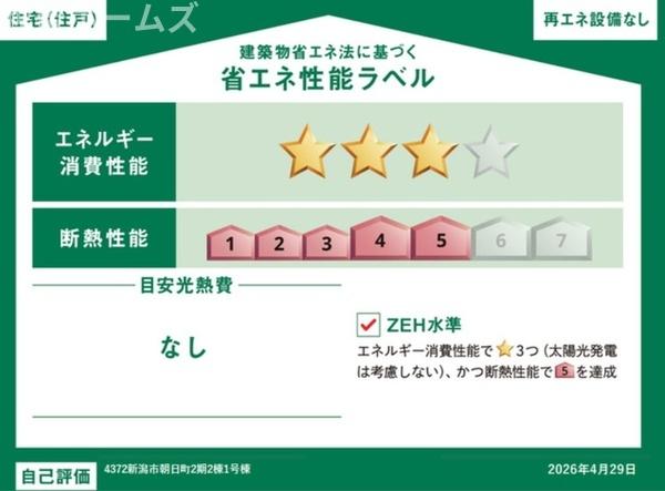 １号棟　北区朝日町３丁目　２期　グラファーレ