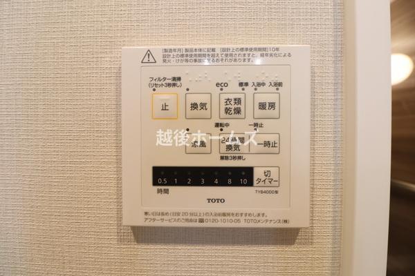ダイアパレス鐙西
