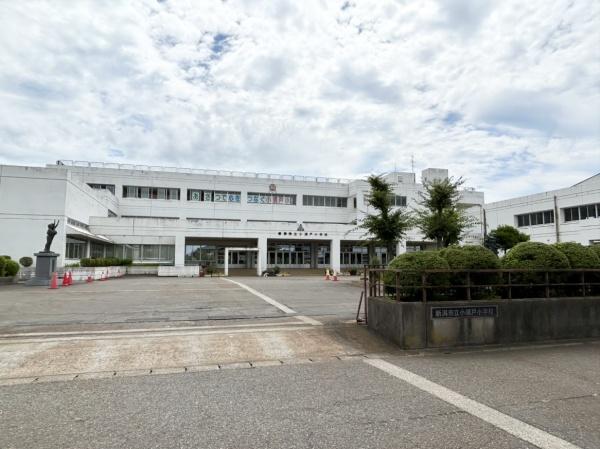 ２号棟　秋葉区小須戸　第１　クレイドルガーデン(新潟市立小須戸小学校)