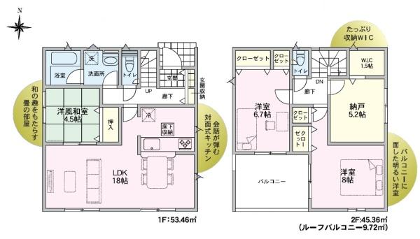 3号棟 長岡市南七日町 第1 クレイドルガーデン