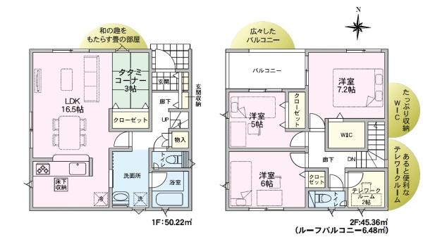 4号棟 長岡市南七日町 第1 クレイドルガーデン