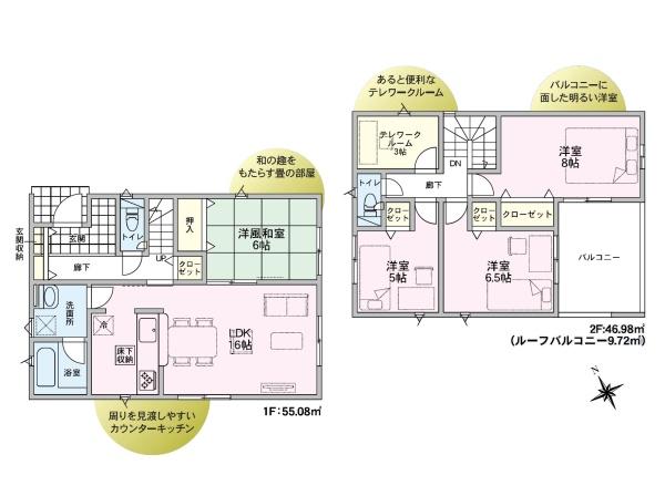6号棟 長岡市南七日町 第1 クレイドルガーデン