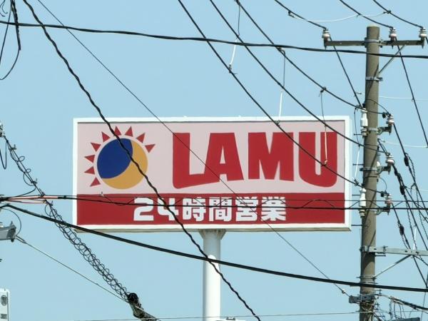 新築戸建　長岡市東栄３丁目(ラ・ムー長岡愛宕店)