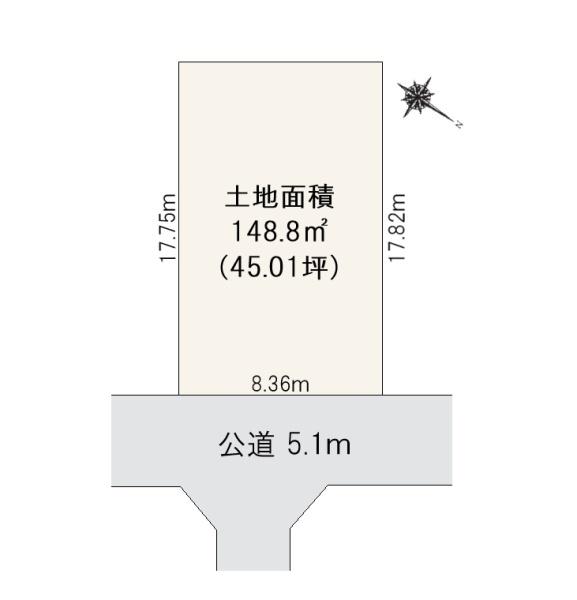 建築条件なし　土地　西区小針南