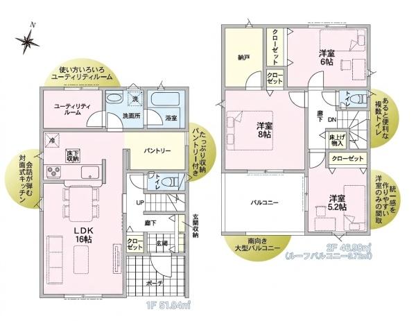新築戸建　中央区湊町通３ノ町　第２　クレイドルガーデン