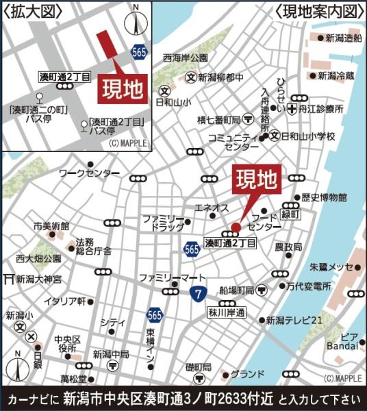新築戸建　中央区湊町通３ノ町　第２　クレイドルガーデン