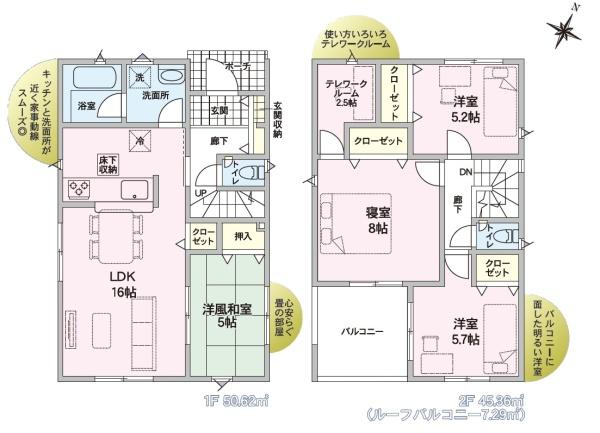 新築戸建　見附市学校町２丁目　第１　クレイドルガーデン