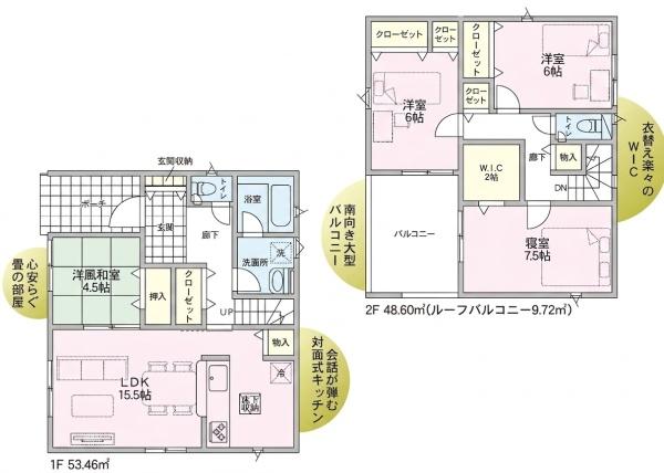 ２号棟　東区下木戸２丁目　第３　クレイドルガーデン