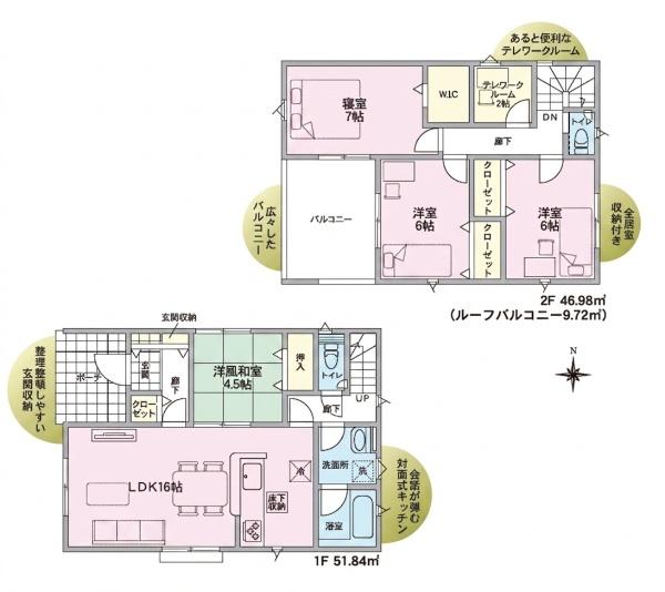 １号棟　長岡市川崎６丁目　第２　クレイドルガーデン