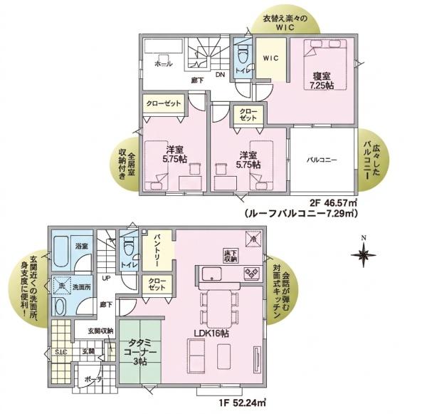 ２号棟　長岡市川崎６丁目　第２　クレイドルガーデン