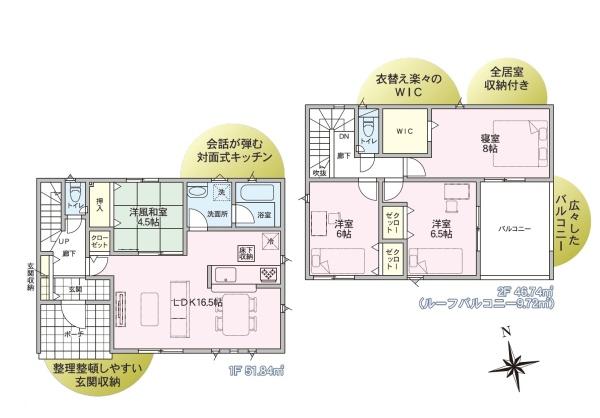 １号棟　長岡市稲保南２丁目　第２　クレイドルガーデン
