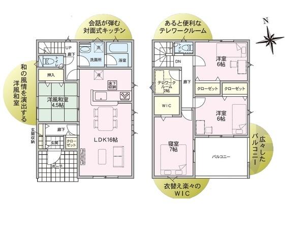 ２号棟　長岡市稲保南２丁目　第２　クレイドルガーデン