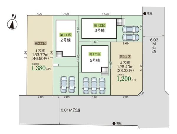 ５号棟　東区向陽２丁目　グラファーレ