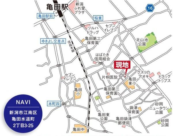 新潟市江南区亀田水道町２丁目の土地
