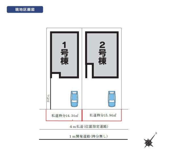 新潟市西区小針５丁目の中古一戸建て