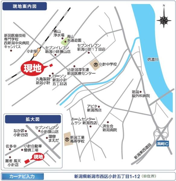 新潟市西区小針５丁目の中古一戸建て