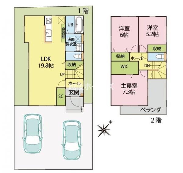 B棟　新発田市中央町４丁目