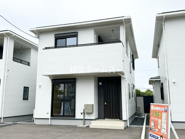 B棟　新発田市中央町４丁目