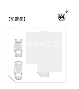 新発田市御幸町４丁目①　リセットハウス