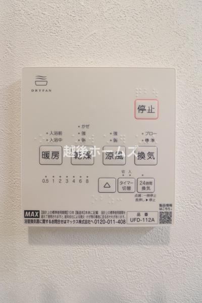 リバーシティ日東　１０階
