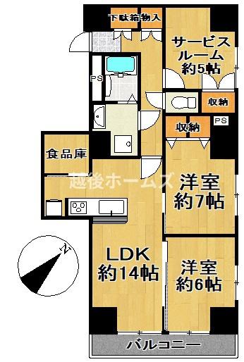 トーカンマンション上大川前　６階