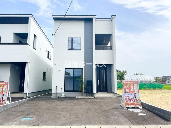 三条市新光町の中古一戸建て