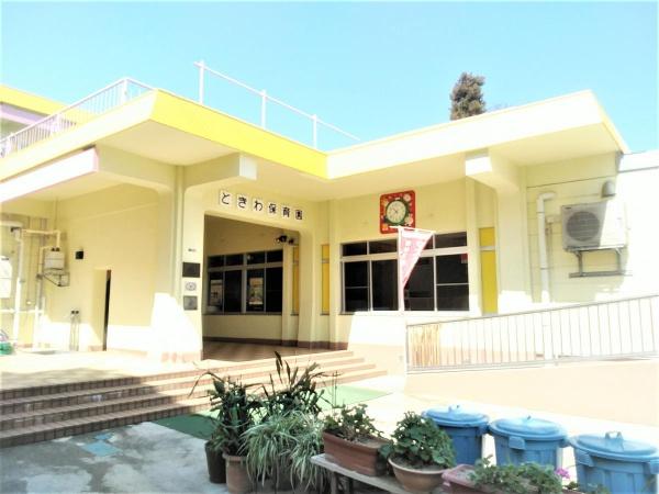 妙高市白山町2丁目の土地(ときわ保育園)