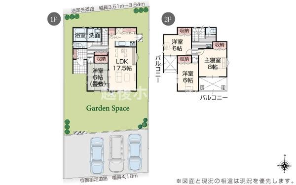 上越市木田３丁目　いろどりアイタウン