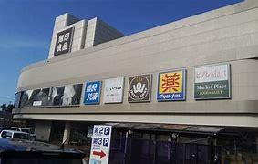 1号棟 上越市五智1丁目 グラファーレ(直江津ショッピングセンターエルマール)