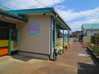 上越市東城町3丁目の土地(幼保連携型認定こども園なかよし保育園)