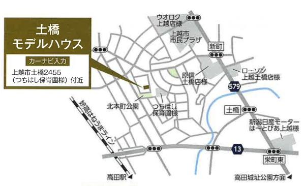 上越市土橋の中古一戸建て