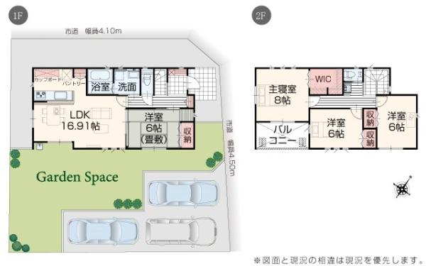 ２号棟　上越市国府２丁目　いろどりアイタウン