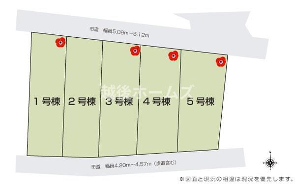 ２号棟　上越市国府２丁目　いろどりアイタウン