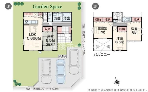 ２号棟　上越市昭和町２丁目　いろどりアイタウン
