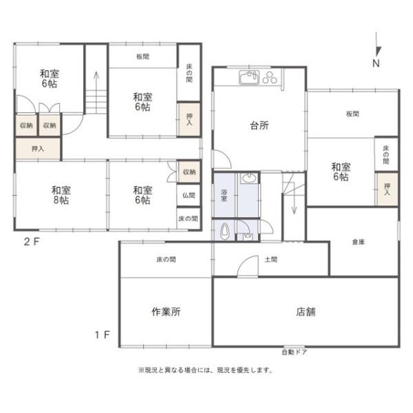 上越市浦川原区顕聖寺の中古一戸建